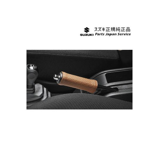 JB64W系ジムニー 57.本革パーキングブレーキカバー JIMNY SUZUKI
