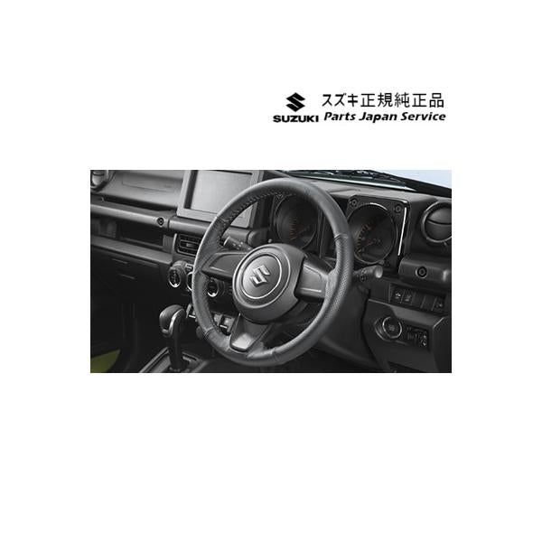 JB64W系ジムニー 56.本革ステアリングホイールカバー JIMNY SUZUKI