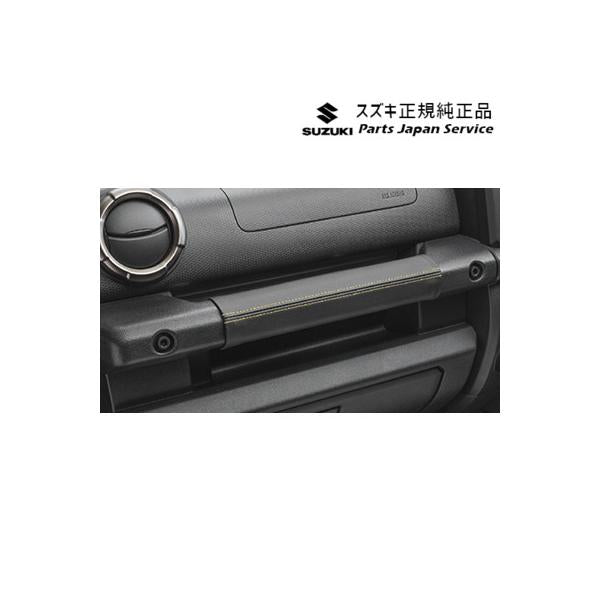 JB64W系ジムニー 59.本革助手席乗降グリップカバー JIMNY SUZUKI