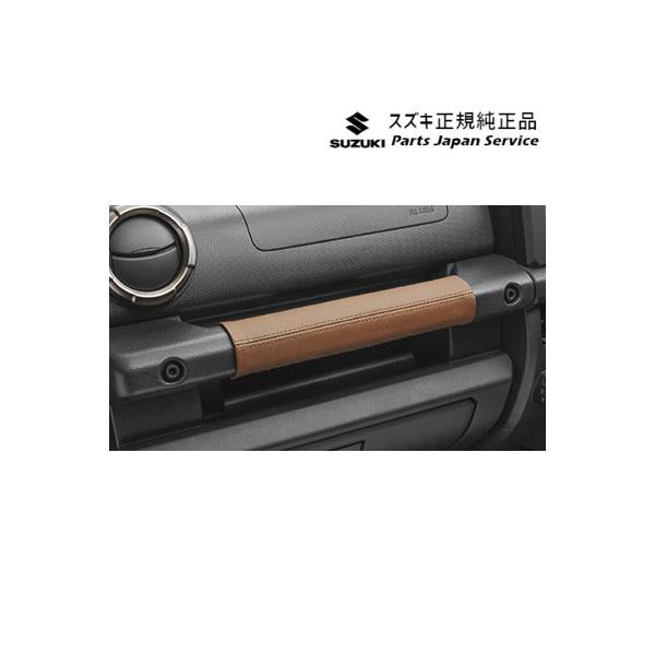 JB64W系ジムニー 59.本革助手席乗降グリップカバー JIMNY SUZUKI