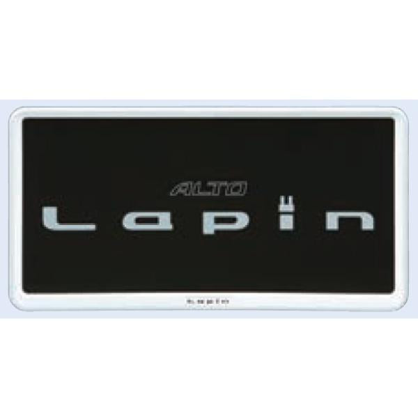 HE33S系ラパン 149.ナンバープレートリム ABYZ 26U ホワイト 9911D-80P00-26U LAPIN SUZUKI