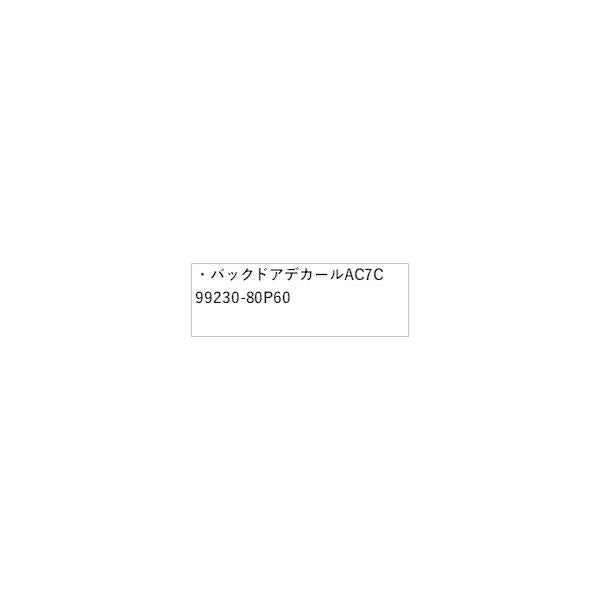 HE33S系ラパン 21.バックドアデカール AC7C 99230-80P60 LAPIN SUZUKI