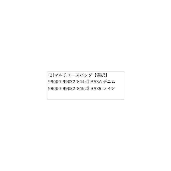 HE33S系ラパン 107.マルチユースバッグ LAPIN SUZUKI
