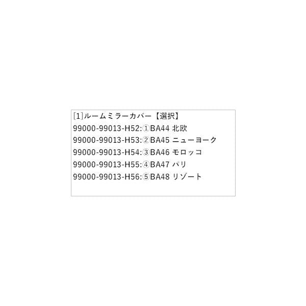 HE33S系ラパン 78.ルームミラーカバー LAPIN SUZUKI