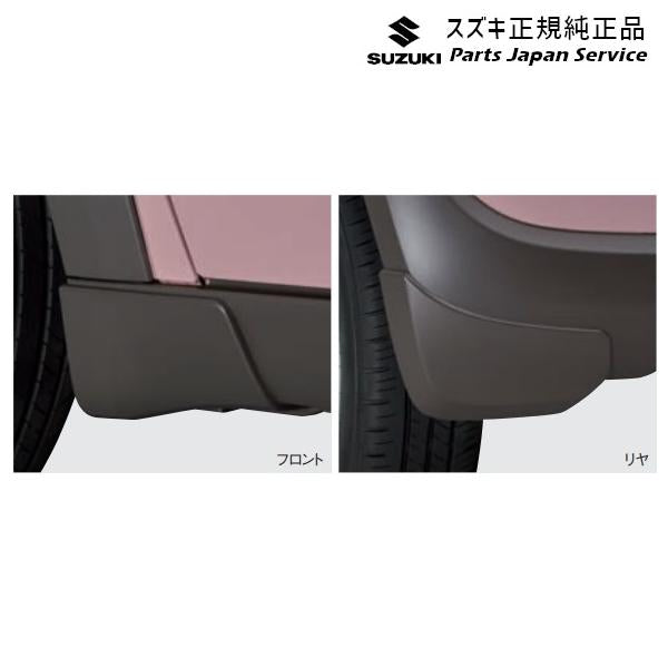 HE33S系ラパン 158.マッドフラップセット AAFT 72201-80P00-QAU LAPIN SUZUKI