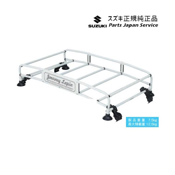 【大型便】HE33S系ラパン 130.ルーフラック AAPW 78901-80P11 LAPIN SUZUKI