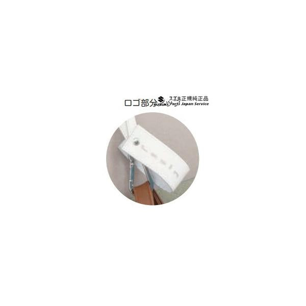 HE33S系ラパン 110.Lapin バッグホルダー F9DN 99000-99004-F89 LAPIN SUZUKI