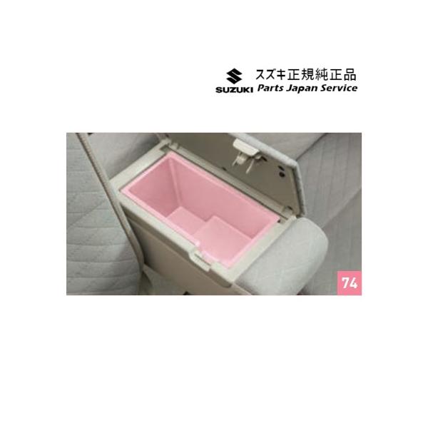 HE33S系ラパン 74.アームレストボックストレー BA37 99000-99032-842 LAPIN SUZUKI