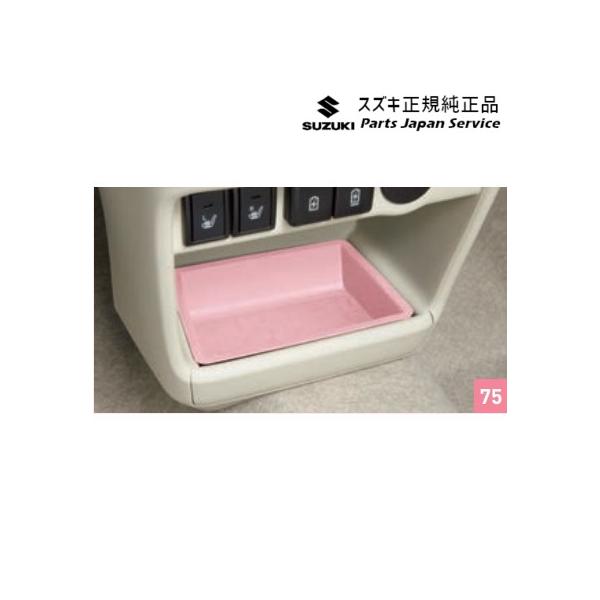 HE33S系ラパン 75.センターロアポケットトレー BA38 99000-99032-843 LAPIN SUZUKI