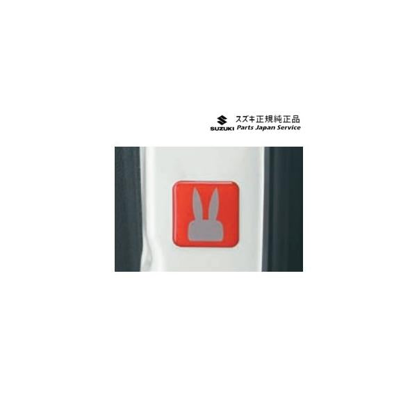 【小型便】HE33S系ラパン 113.Lapin ドアリフレクター F9CS 99000-99035-V34 LAPIN SUZUKI