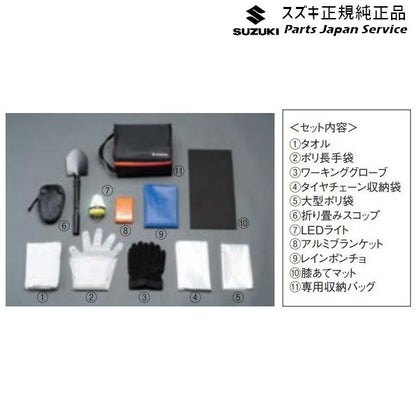 HE33S系ラパン 296.タイヤチェーン着脱キット E9KW 99000-990AX-001 LAPIN SUZUKI