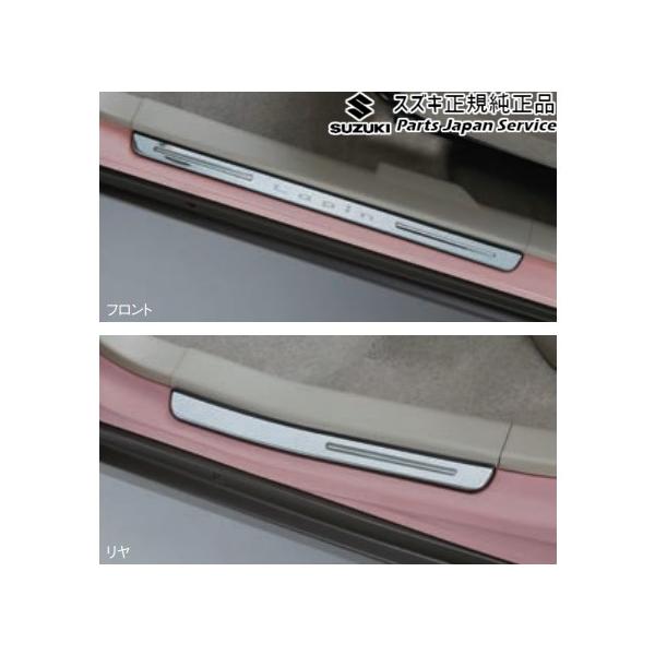 HE33S系ラパン 79.サイドシルスカッフ BA3L 1台分(4枚セット) 99000-990G9-967 LAPIN SUZUKI