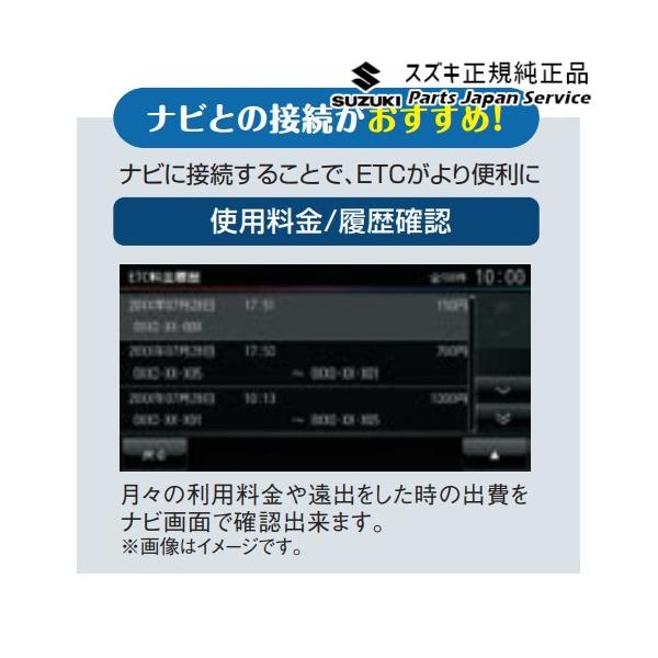 HE33S系ラパン 254.ETC車載器 CABA 9909E-83SF2-M07 LAPIN SUZUKI