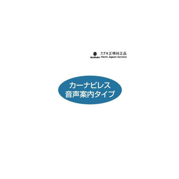 HE33S系ラパン 253.ETC2.0車載器 CAB9 9909F-83SG2-M04 LAPIN SUZUKI