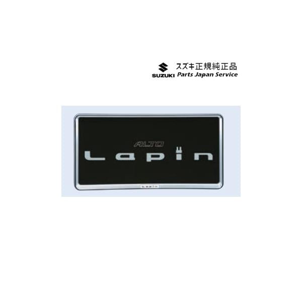 HE33S系ラパン 150.ナンバープレートリム ABYY 9911D-80P00-0PG LAPIN SUZUKI
