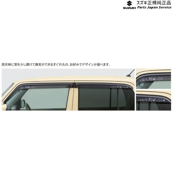 HE33S系ラパン 155.ドアバイザー AC7A 99120-80P20 LAPIN SUZUKI