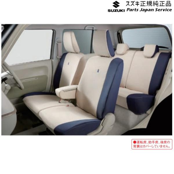 HE33S系ラパン 61.シートカバー BASW アームレストボックス有車用 99180-80P10 LAPIN SUZUKI