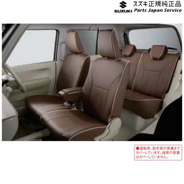 HE33S系ラパン 62.革調シートカバー BASX アームレストボックス無車用 99181-80P00 LAPIN SUZUKI