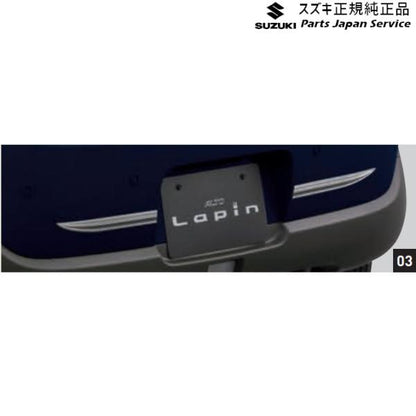 HE33S系ラパン 03.リヤバンパーガーニッシュ AC7E 9923A-80P30 LAPIN SUZUKI