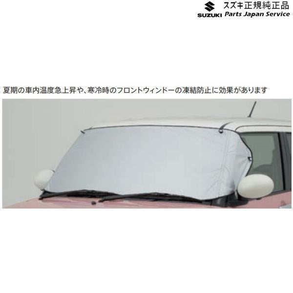 HE33S系ラパン 298.フロントマスク ABGC 99241-80P00 LAPIN SUZUKI
