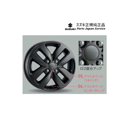 【大型便】HE33S系ラパン 05.アルミホイール(14インチ) AC0U 99277-79R50-QC8 LAPIN SUZUKI