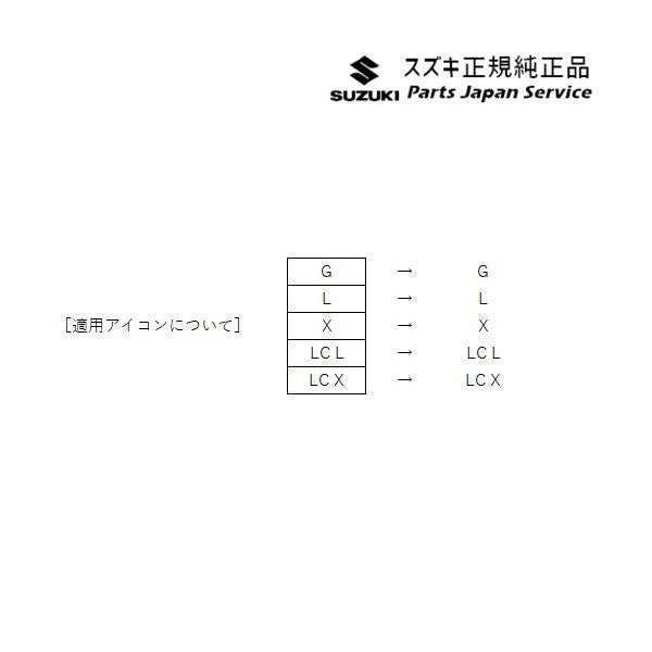 HE33S系ラパン 04.フューエルリッドガーニッシュ ハイボスカル LAPIN SUZUKI