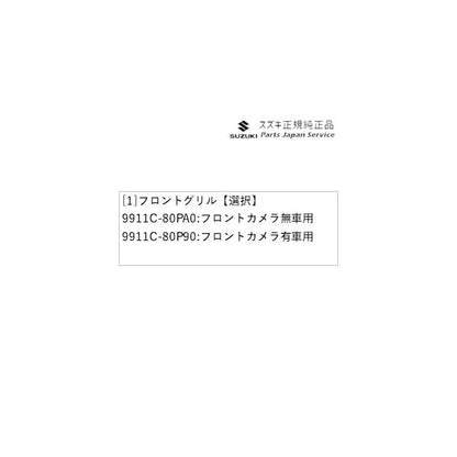 HE33S系ラパン 08.フロントグリル LAPIN SUZUKI