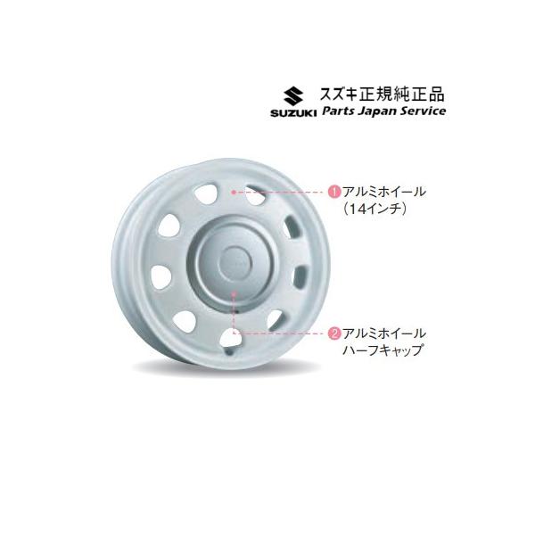 【大型便】HE33S系ラパン 45.アルミホイールセット(14インチ) LAPIN SUZUKI