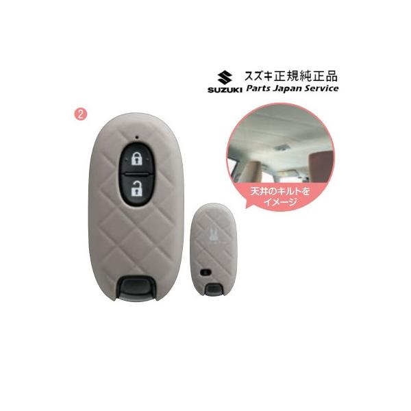 HE33S系ラパン 101.携帯リモコンカバー(シリコン) LAPIN SUZUKI