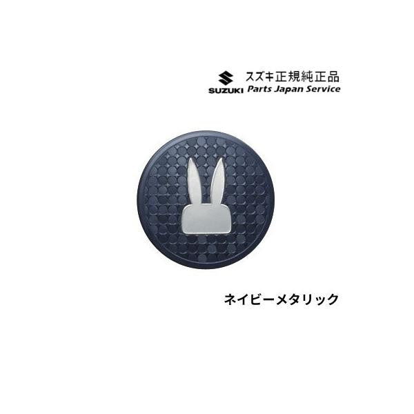 HE33S系ラパン 114.センターキャップエンブレム AAHD LAPIN SUZUKI