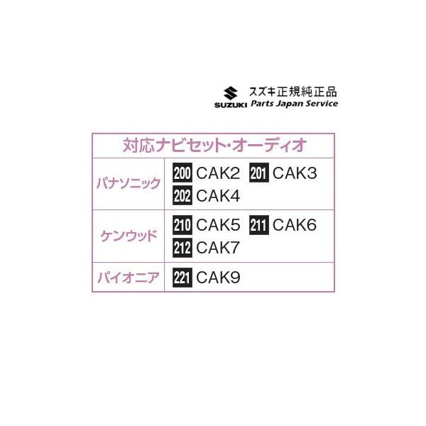 HE33S系ラパン 245.USB接続ケーブル C9U3 LAPIN SUZUKI