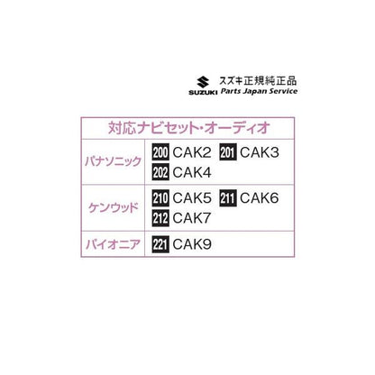 HE33S系ラパン 244.USBソケット C9S0 39105-80P00 LAPIN SUZUKI