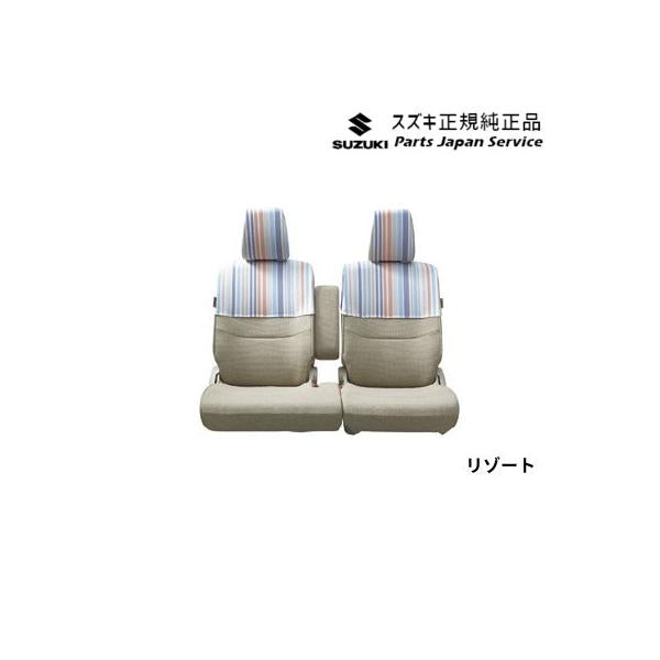 【大型便】HE33S系ラパン 63.シートハーフカバー BA3M LAPIN SUZUKI