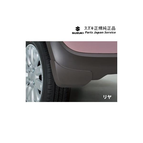 HE33S系ラパン 158.マッドフラップセット AAFT 72201-80P00-QAU LAPIN SUZUKI