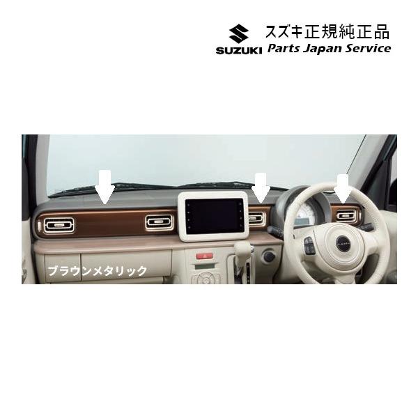 【大型便】HE33S系ラパン 70.インパネガーニッシュ BA43 LAPIN SUZUKI