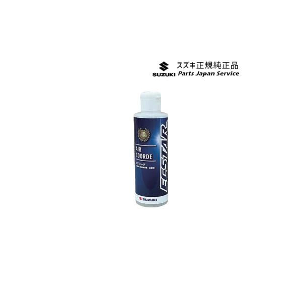 HE33S系ラパン 311.ECSTAR エアコーデ F9FF 99000-59294 LAPIN SUZUKI
