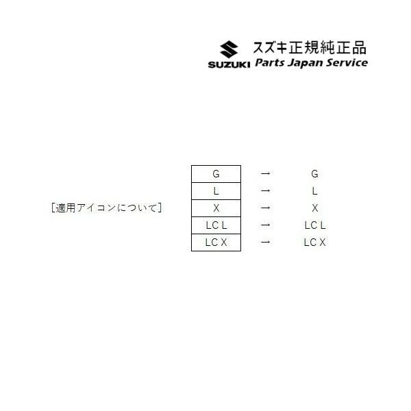 HE33S系ラパン 136.ラゲッジマット(トレー)BA4C 99000-99023-N38 LAPIN SUZUKI