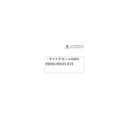 HE33S系ラパン 33.サイドデカール AAH1 99000-99035-E19 LAPIN SUZUKI
