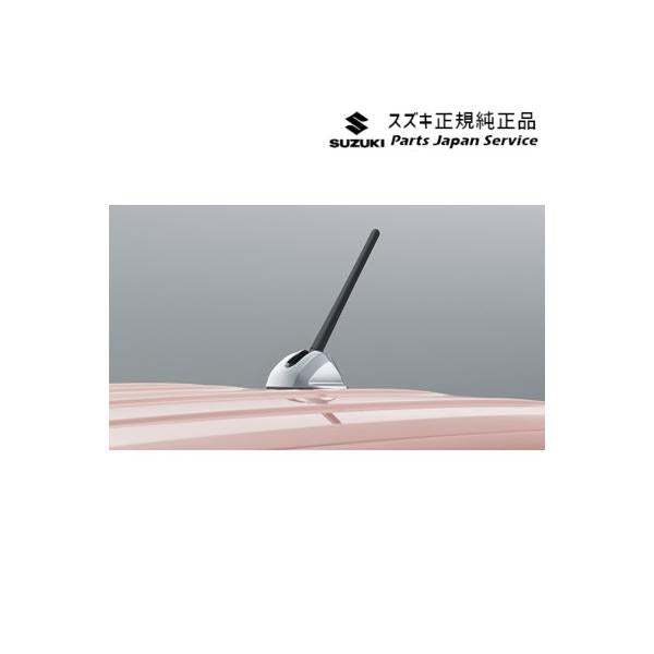 HE33S系ラパン 41.ルーフアンテナガーニッシュ AAJ6 99000-99071-AN3 LAPIN SUZUKI