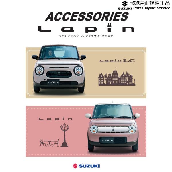 HE33S系ラパン 40.デコステッカー AAHJ 99000-990EJ-DS7 LAPIN SUZUKI