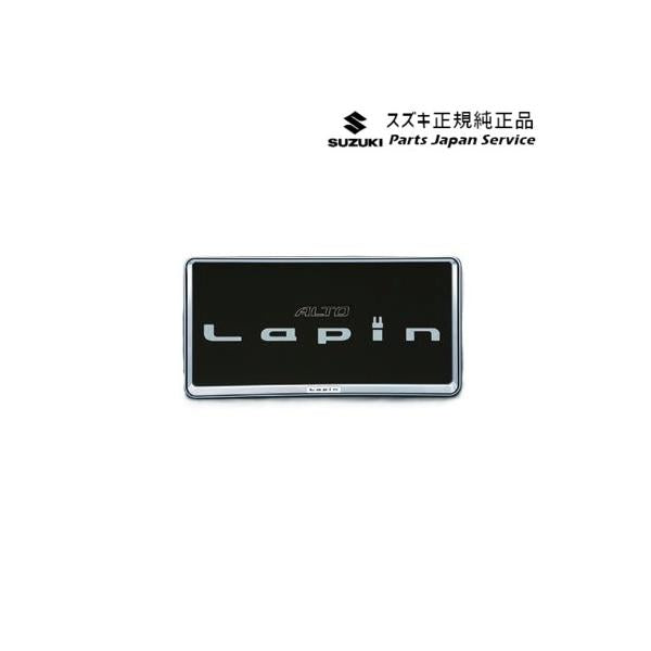 HE33S系ラパン 150.ナンバープレートリム ABYY 9911D-80P01-0PG LAPIN SUZUKI
