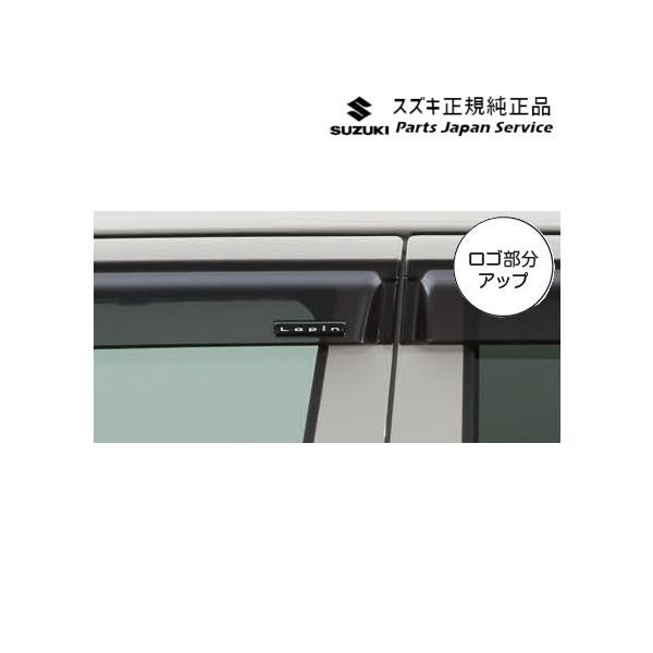HE33S系ラパン 157.ドアバイザー AC78 99120-80P01 LAPIN SUZUKI
