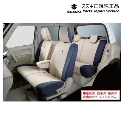 【大型便】HE33S系ラパン 61.シートカバー BASW 99180-80P10 LAPIN SUZUKI