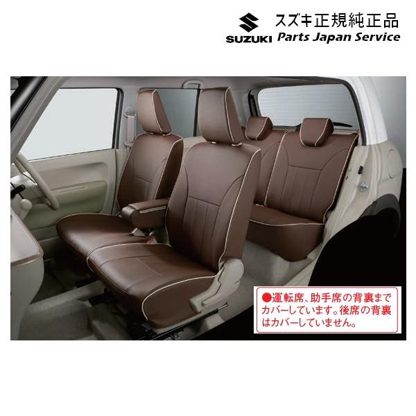 【大型便】HE33S系ラパン 62.革調シートカバー BASX 99181-80P00 LAPIN SUZUKI