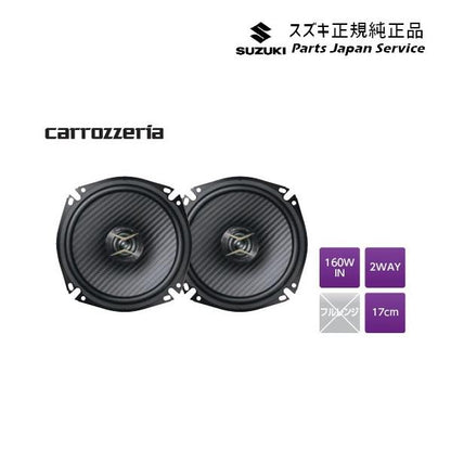 HE33S系ラパン 239.スピーカー CAE7 9919D-84SS3 LAPIN SUZUKI