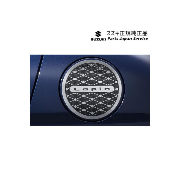 HE33S系ラパン 04.フューエルリッドガーニッシュ ABZ9 9923A-80P10 LAPIN SUZUKI