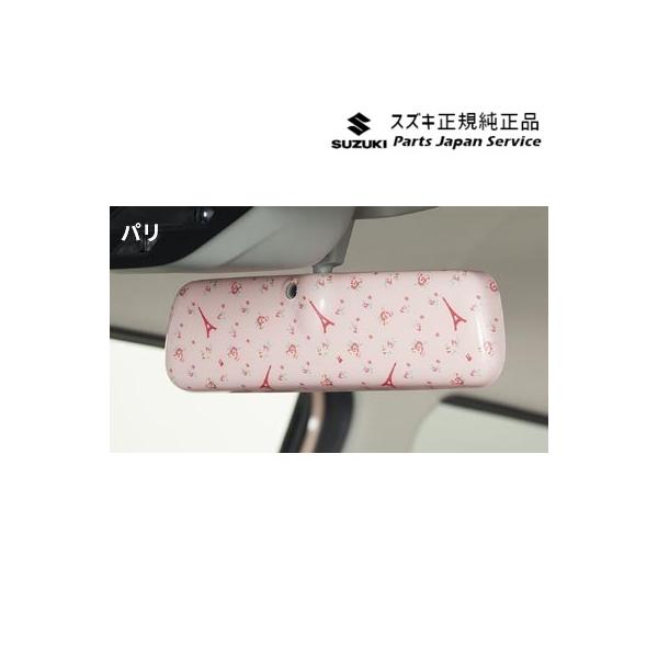 HE33S系ラパン 78.ルームミラーカバー BA44 LAPIN SUZUKI