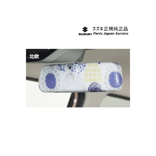 HE33S系ラパン 78.ルームミラーカバー BA44 LAPIN SUZUKI