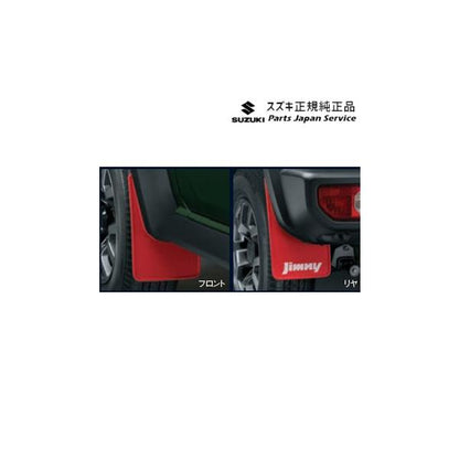 JC74W系ジムニーノマド 07-2.マッドフラップセット ABMC 72201-78R00-RD1 JIMNYNOMADE SUZUKI