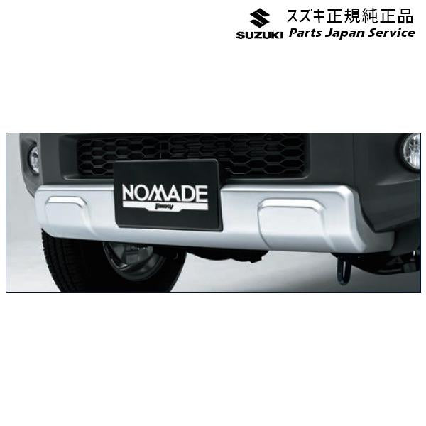 【大型便】JC74W系ジムニーノマド 15.フロントバンパーアンダーガーニッシュ ABMD 99115-78R00 JIMNYNOMADE SUZUKI